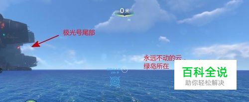 深海迷航图文攻略-编程知识网