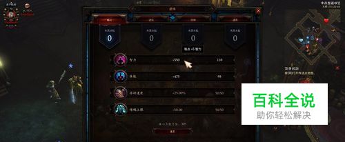 暗黑3死灵法师加点-冯金伟博客园