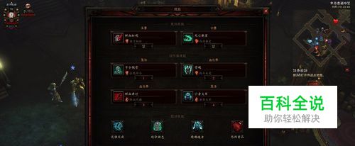 暗黑3死灵法师加点-冯金伟博客园