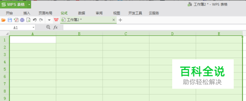 2018最新版WPS表格，如何设置表格的行距和列宽-冯金伟博客园