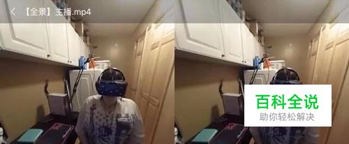 安卓手机怎么播放VR视频（图文)-风君雪科技博客
