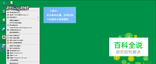 天正CAD如何添加字体