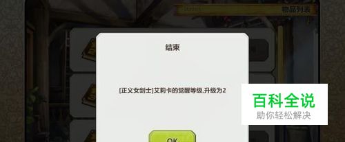 《梅露可物语》游戏攻略-冯金伟博客园