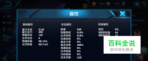 手游王者荣耀音乐王子高渐离-冯金伟博客园
