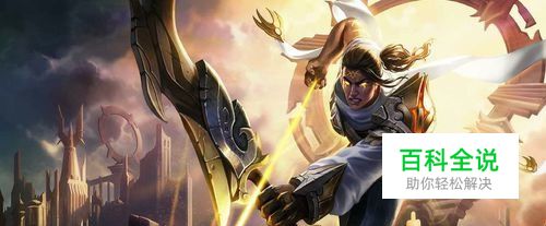 lol s8 惩戒之箭 韦鲁斯 符文出装攻略-冯金伟博客园