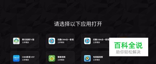 网络机顶盒看直播哪个软件好，五款软件亲测总结-风君子博客