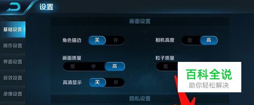怎么注销王者荣耀账号-冯金伟博客园 怎么注销王者荣耀账号-冯金伟博客园