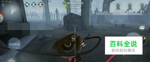 第五人格牛仔攻略 牛仔怎么玩