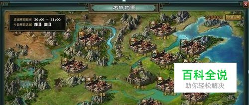 战三国2.4.2攻略-编程知识网