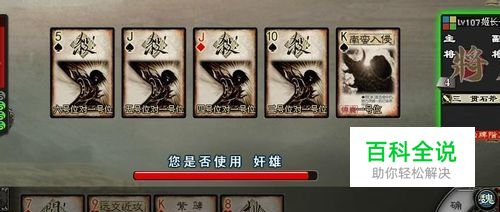 三国杀国战武将组合：[5]曹操夏侯渊-风君子博客