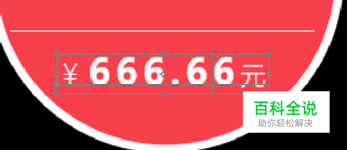 淘宝美工入门教程。-冯金伟博客园