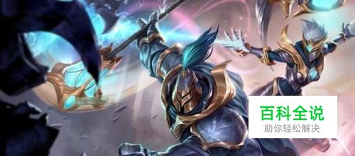 LOL武器大师贾克斯皮肤推荐（一）-冯金伟博客园