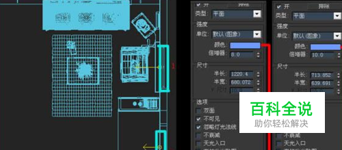 室内效果图制作教程-风君雪科技博客