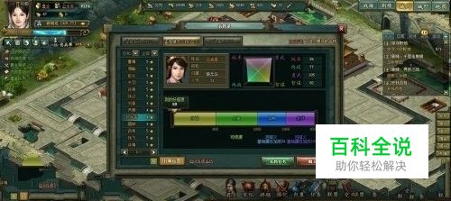 战三国2.4.2攻略-编程知识网