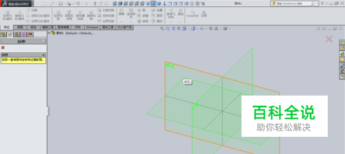 solidworks绘制凸台-编程知识网