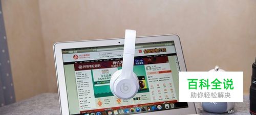 Beats Solo3 Wireless 深度评测-风君雪科技博客