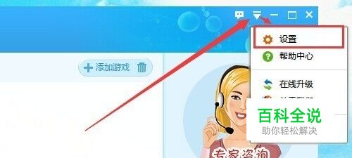 仙剑奇侠传4怎么设置全屏？怎么跳过剧情？-风君子博客