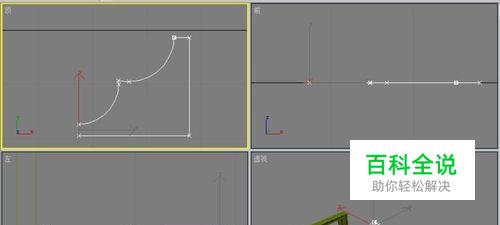 3dmax倒角剖面怎么用 【百科全说】