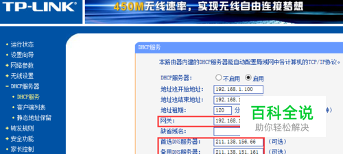 网络已连接能上QQ打不开网页解决方法教程-冯金伟博客园