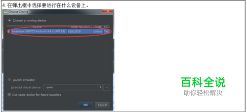 极光IM使用教程-极光推送-冯金伟博客园