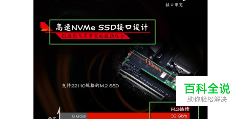 IDE/SATA/MSATA/eSATA/SATA-E//M.2硬盘接口介绍-编程知识网