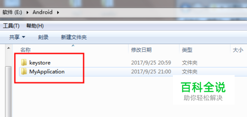  android studio 