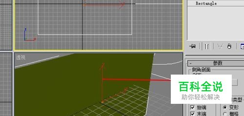 3dmax倒角剖面怎么用 【百科全说】