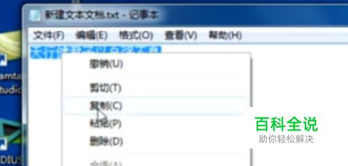 怎样使用中国汉字作为密码-冯金伟博客园 怎样使用中国汉字作为密码-冯金伟博客园