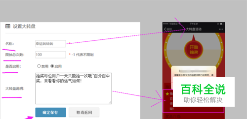 什么是微信订餐?如何利用微信公众号平台做外卖-编程知识网