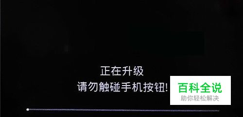 r15普通版短接图图片