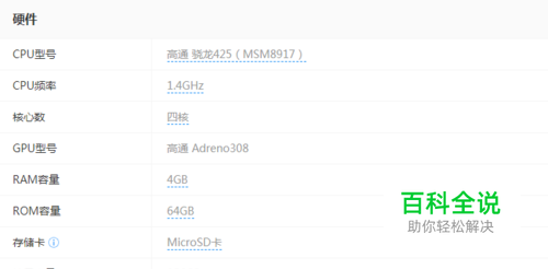 vivo y71详细参数分析-冯金伟博客园