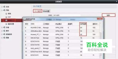 pc萤石云视频怎么下载到电脑-编程知识网