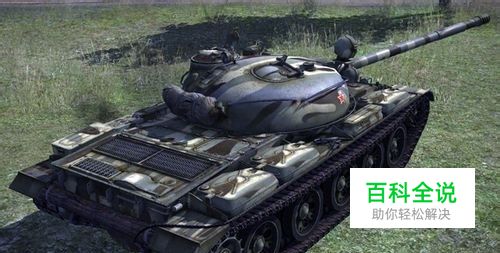 坦克世界：分享T62A配件和技能个人心得