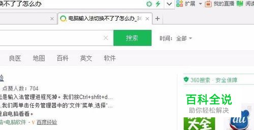 如何查看网页浏览历史记录-编程知识网