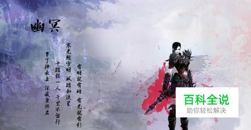 上古封神职业介绍-风君雪科技博客