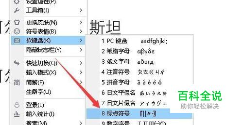 外国人名中间的点怎么打 如何输入外国人名字-编程知识网