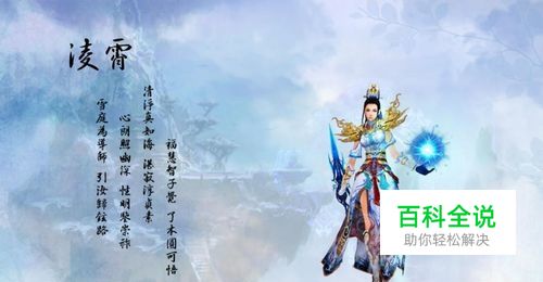 上古封神职业介绍-风君雪科技博客