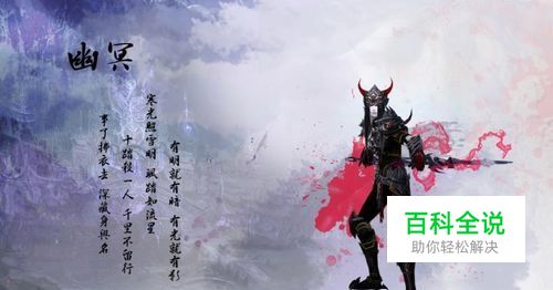 上古封神职业介绍-冯金伟博客园