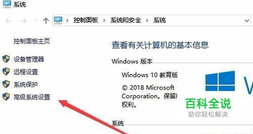 win10不显示图片预览图片