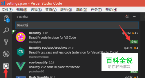 VSCode 如何格式化或美化js/css代码