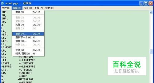 AutoCAD快捷键设置，一键搞定，全左手操作-编程知识网