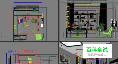 室内效果图制作教程-风君雪科技博客