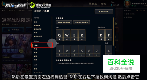 英雄联盟LOL在游戏中如何发送表情呢-风君子博客