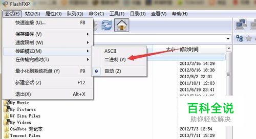 shopex系统安装图文详解-编程知识网