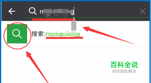 如何微信里多种方法添加好友？-风君雪科技博客