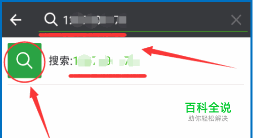 如何微信里多种方法添加好友？-风君雪科技博客