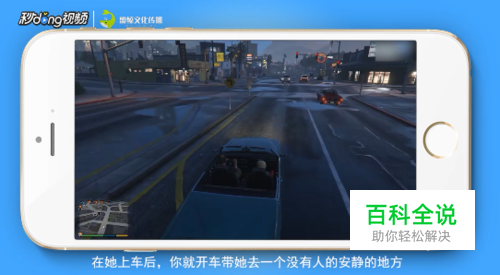 GTA5怎么车震-编程知识网