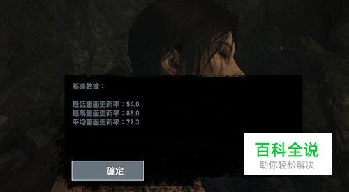 你想要的这全有！神舟战神GX8游戏本评测-风君子博客