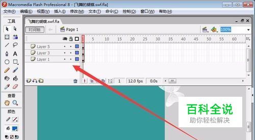 如何编辑swf动画文件-冯金伟博客园