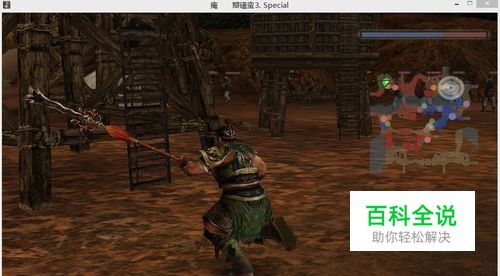 真三国无双4武器道具攻略：[7]张飞终极武器-冯金伟博客园